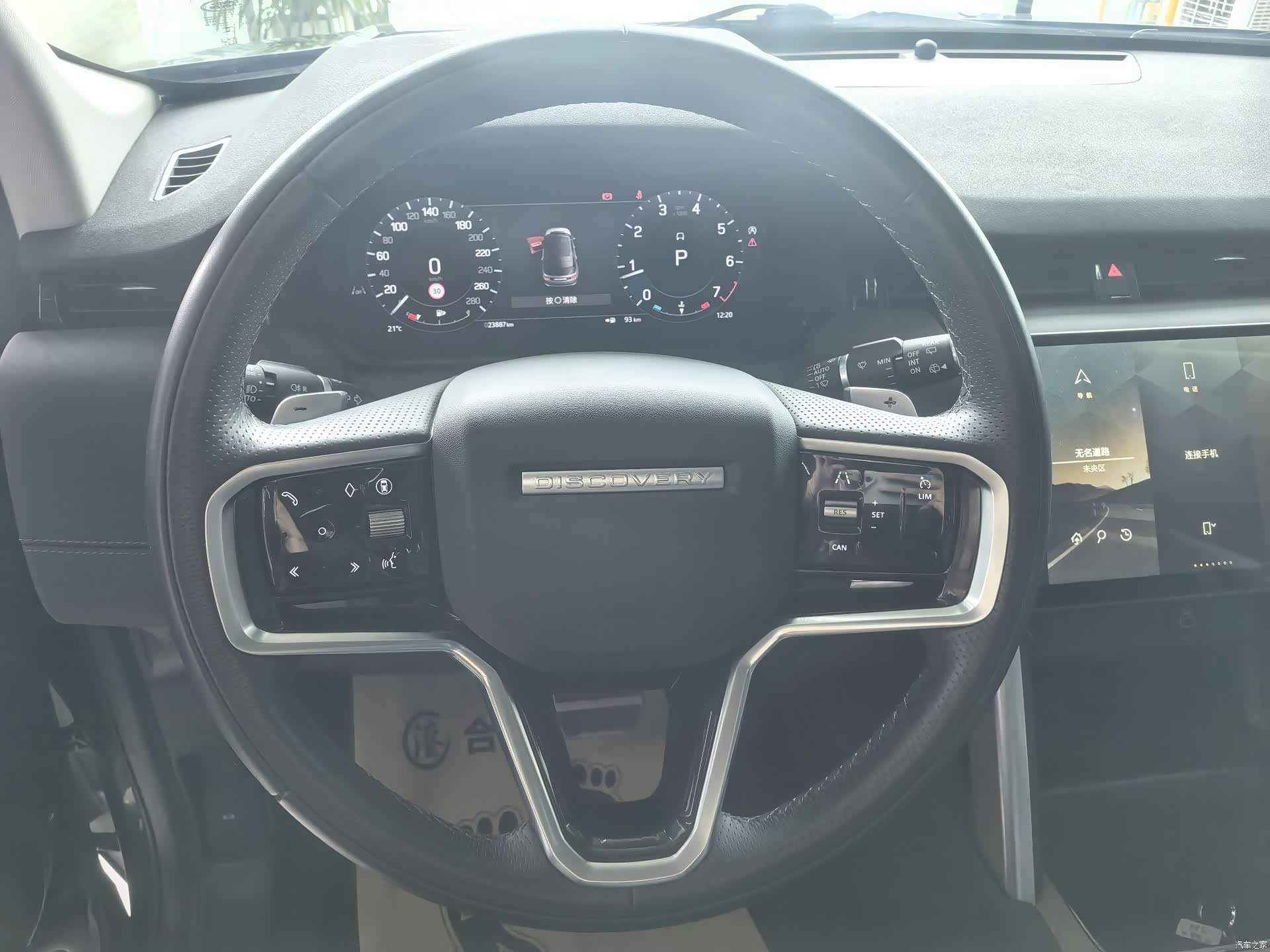 Land Rover Discovery, 2024 9