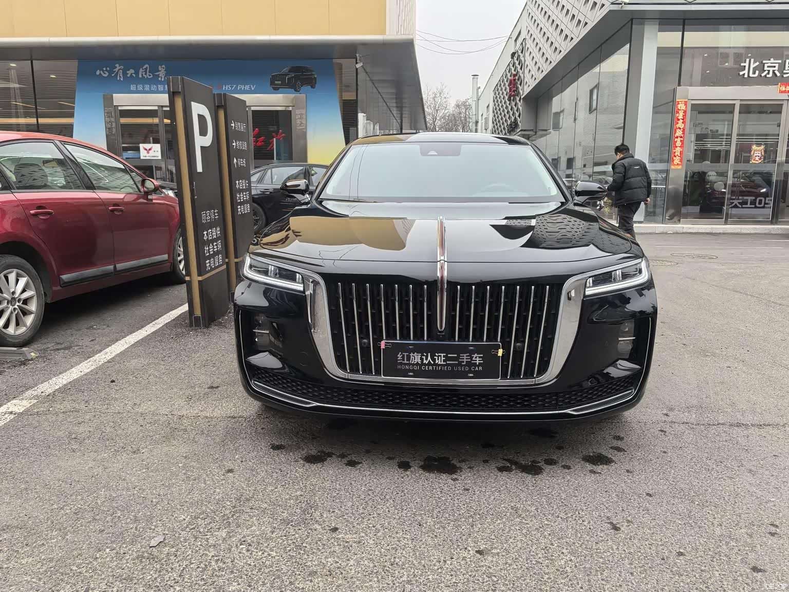 Hongqi H9, 2023 2