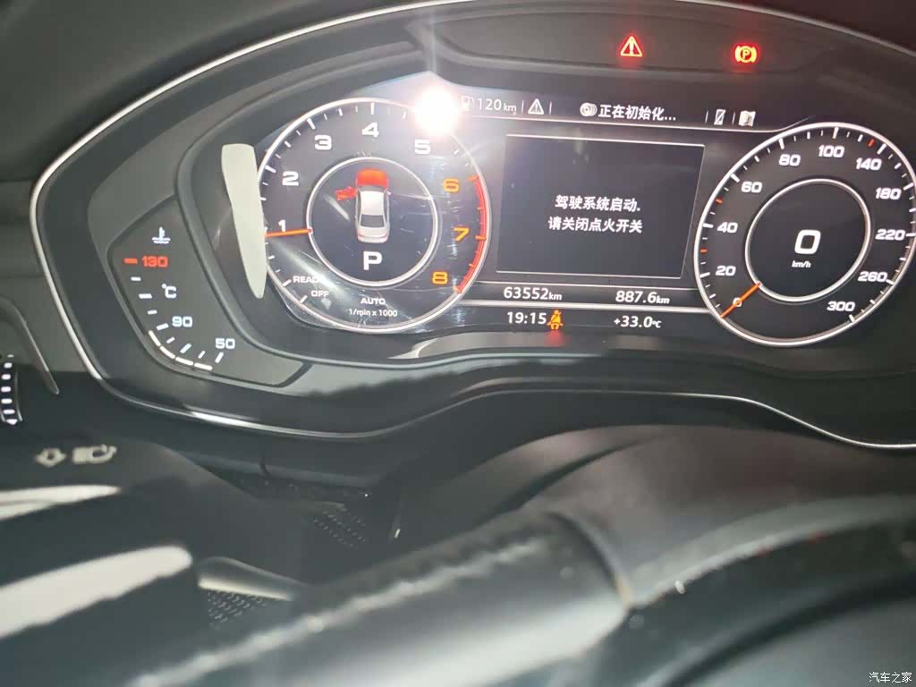Audi A4L, 2018 8