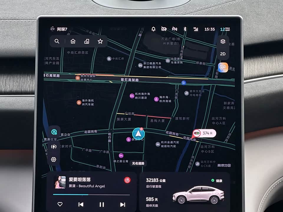 NIO EC6 NIO EC6