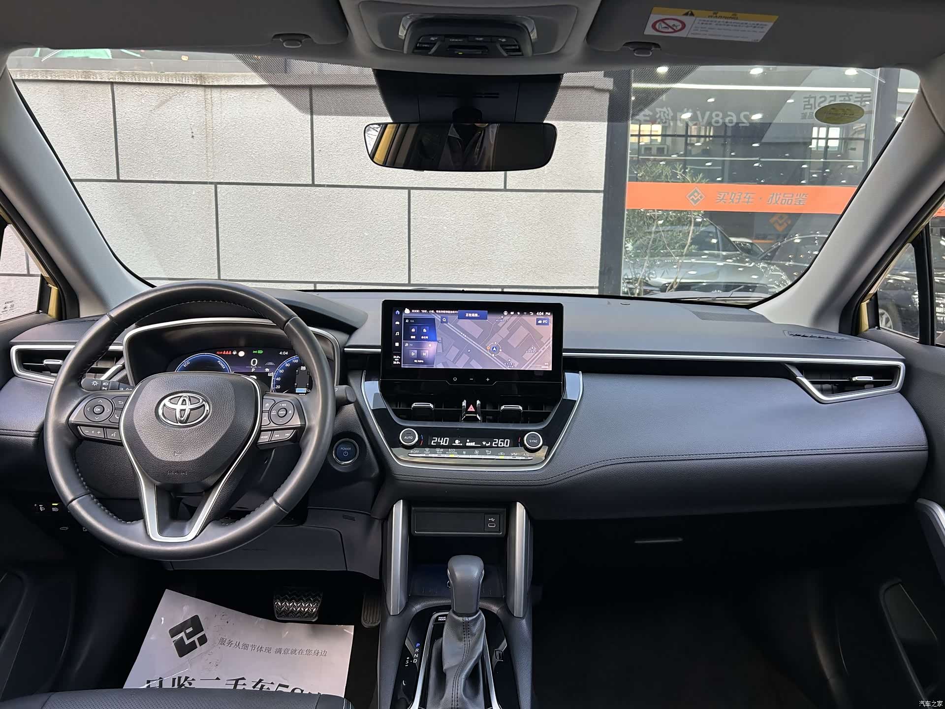 Toyota Frontlander, 2023 14
