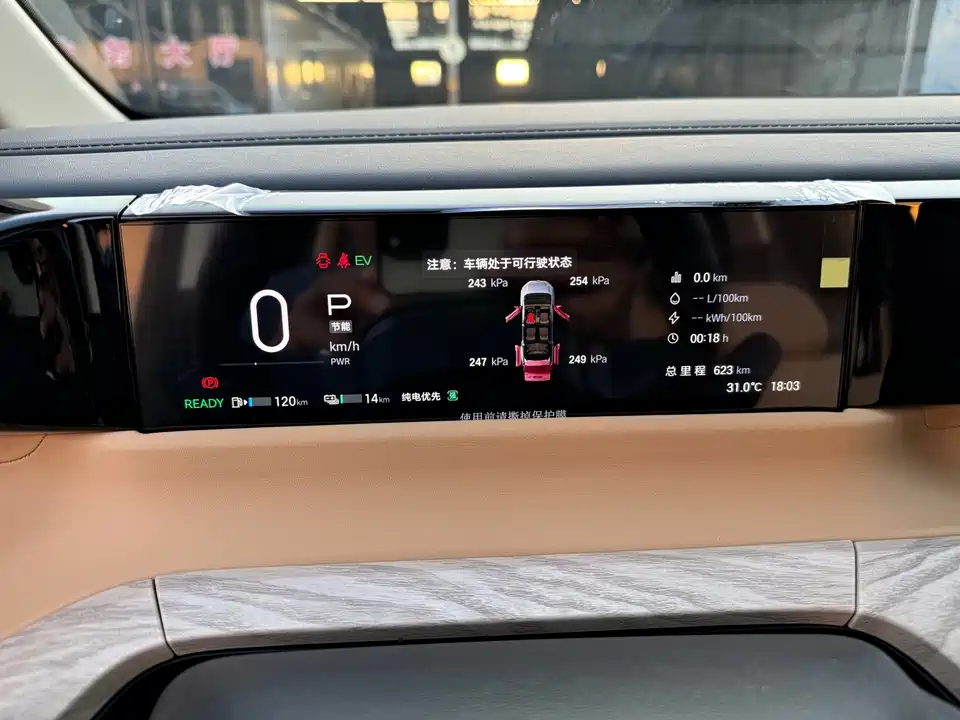 Trumpchi Trumpchi E8