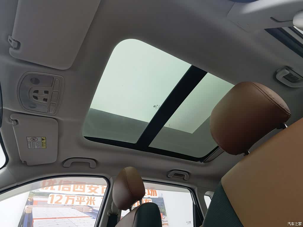 BAIC X35, 2017 14