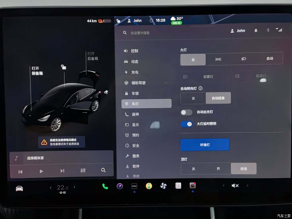 Tesla Model 3, 2020 21