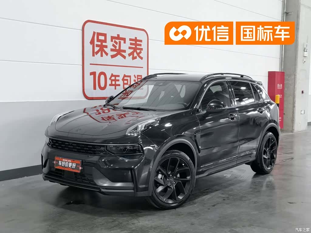 Lynk & Co 01