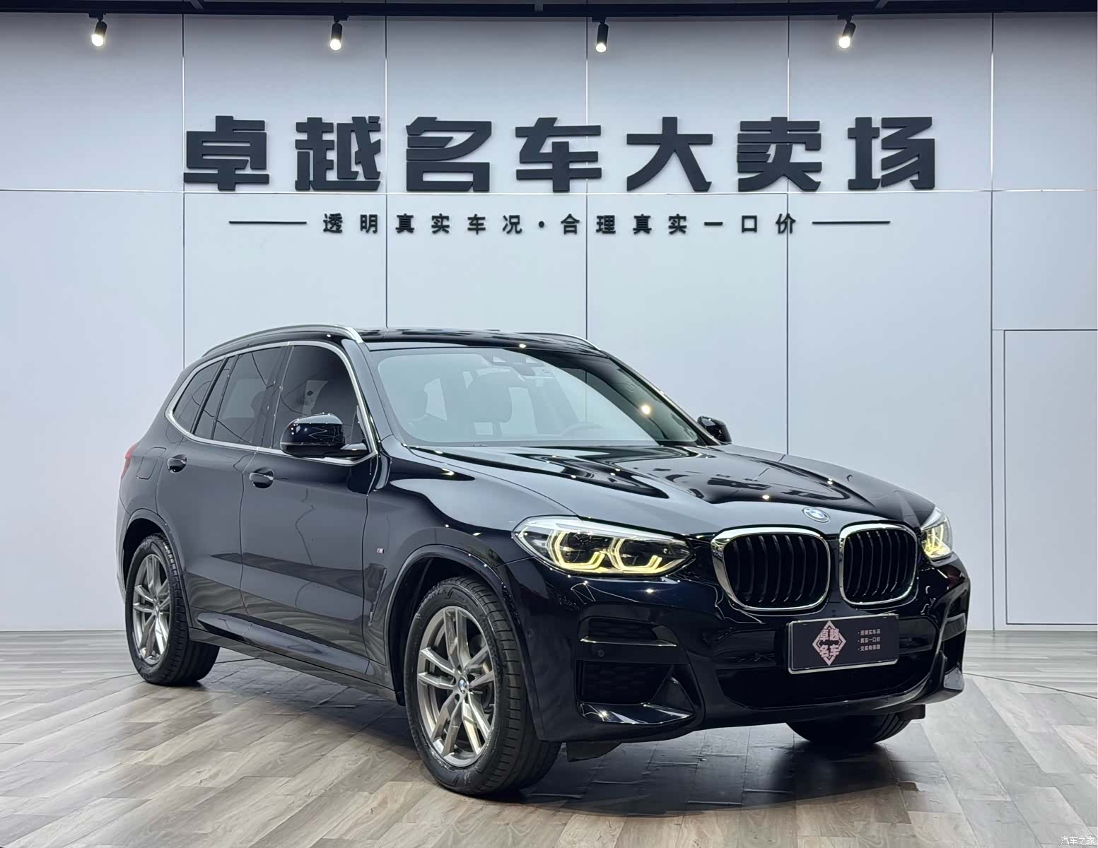 BMW X3, 2020 1