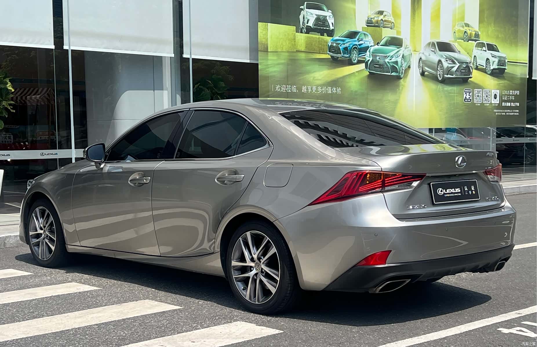 Lexus IS, 2019 9
