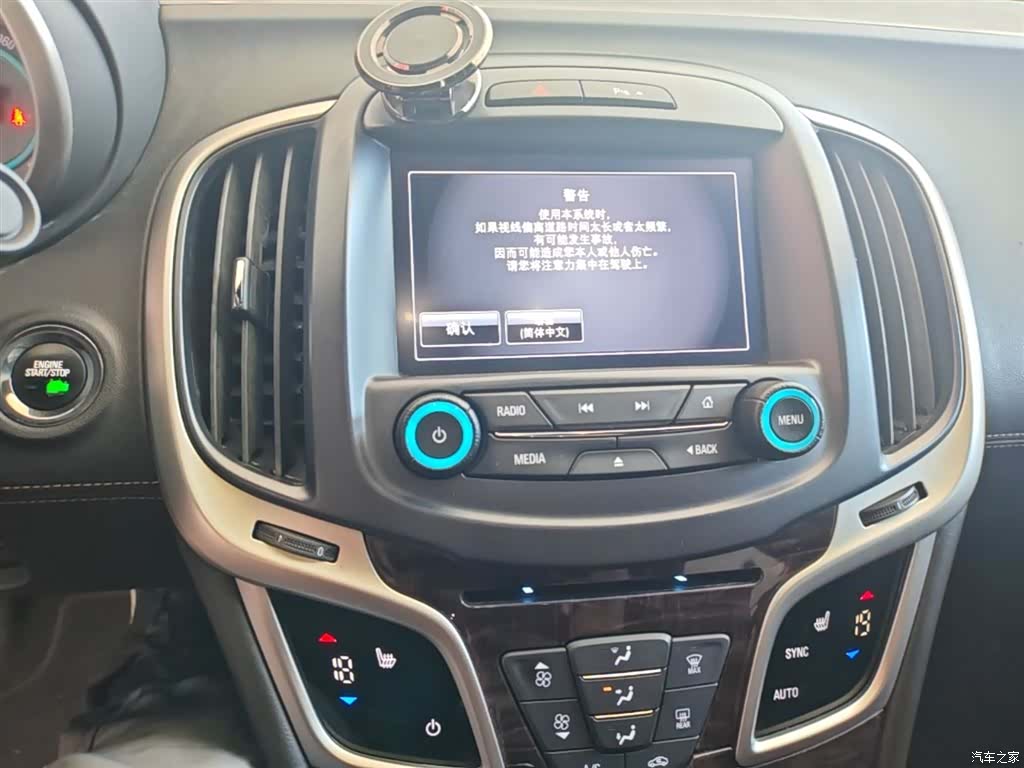 Buick LaCrosse, 2015 13