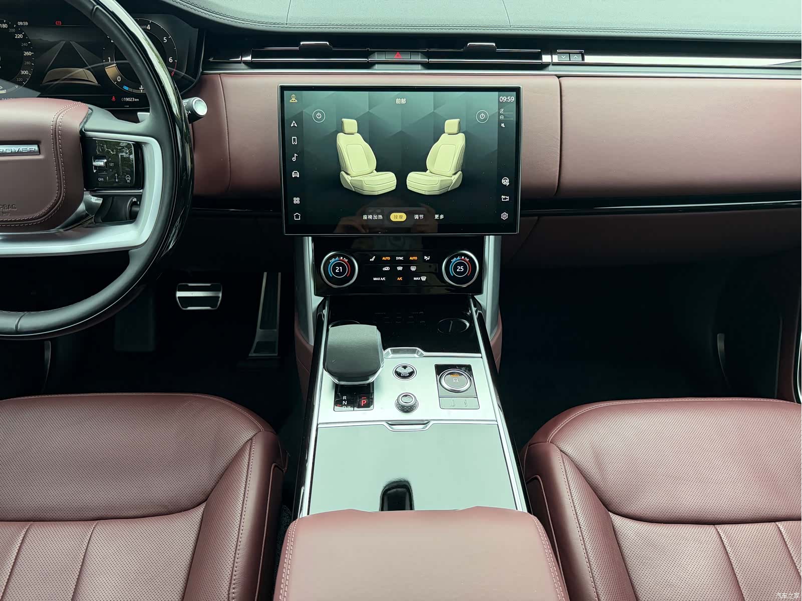 Land Rover Range Rover, 2023 11