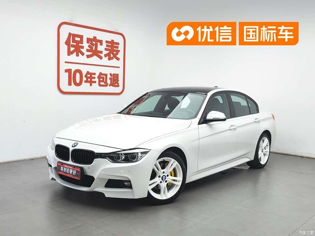 BMW 3 Series, 2018 1