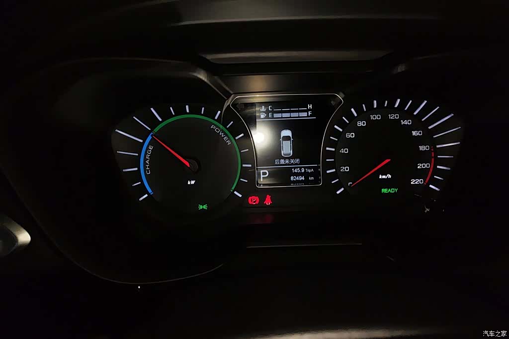 GAC GS4, 2019 14