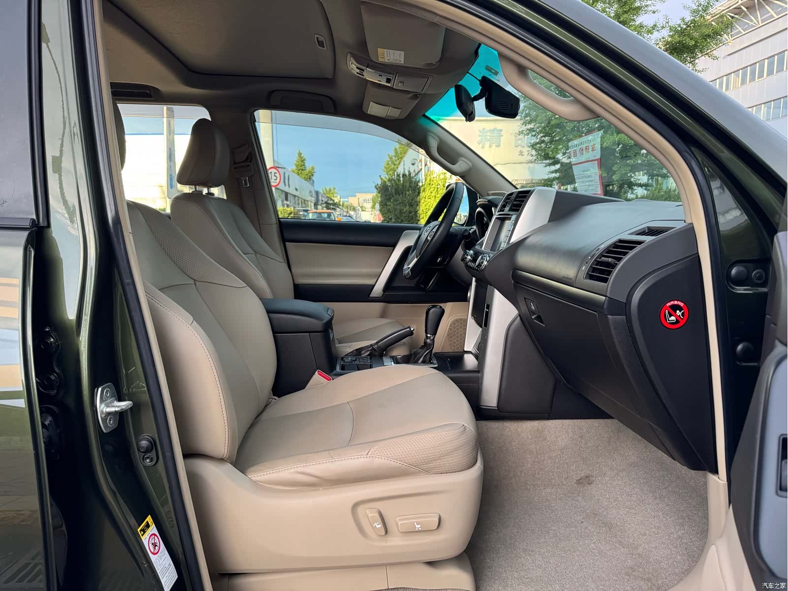 Toyota Prado, 2012 19