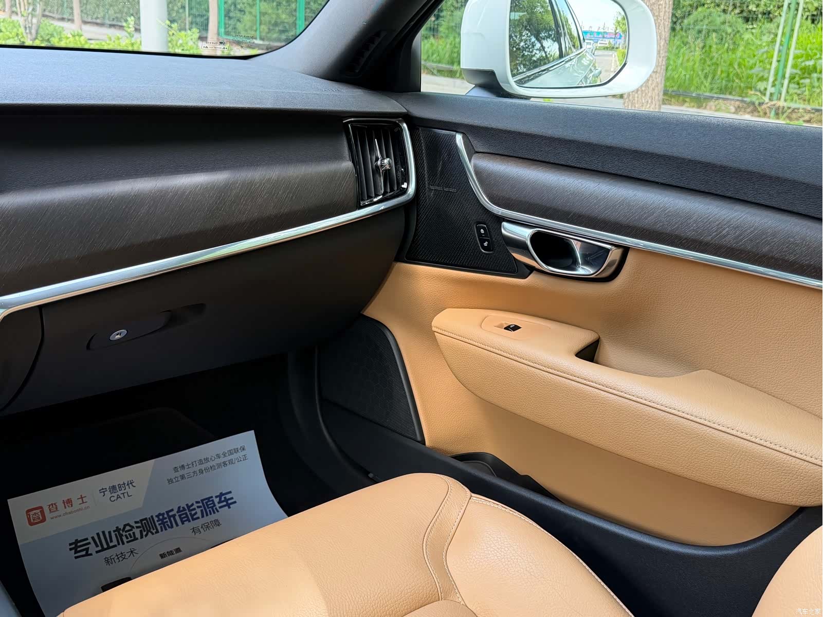 Volvo V90, 2019 10