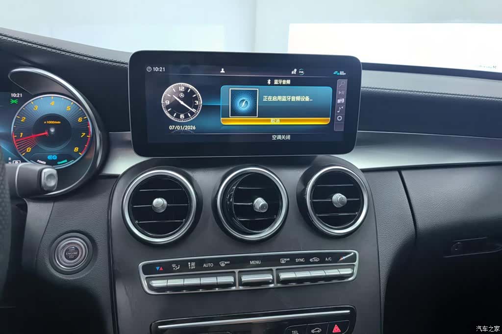 Mercedes-Benz C-Class, 2021 13