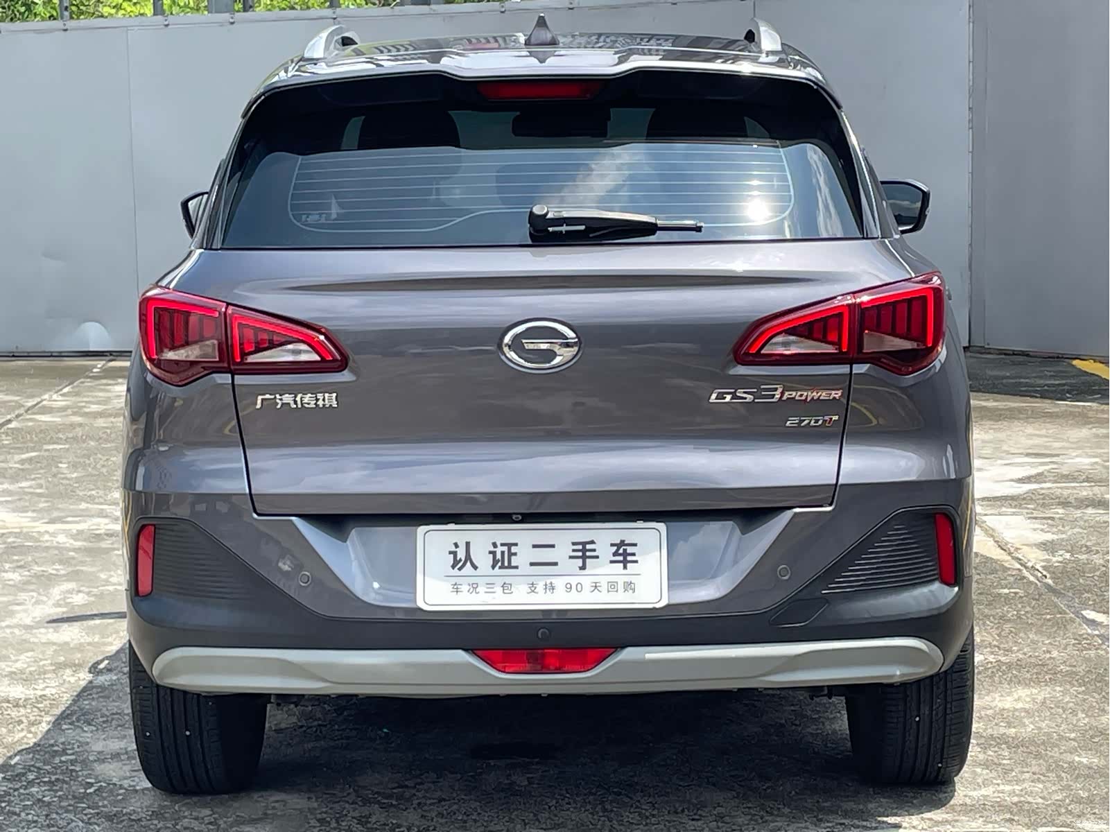 GAC GS3, 2021 10