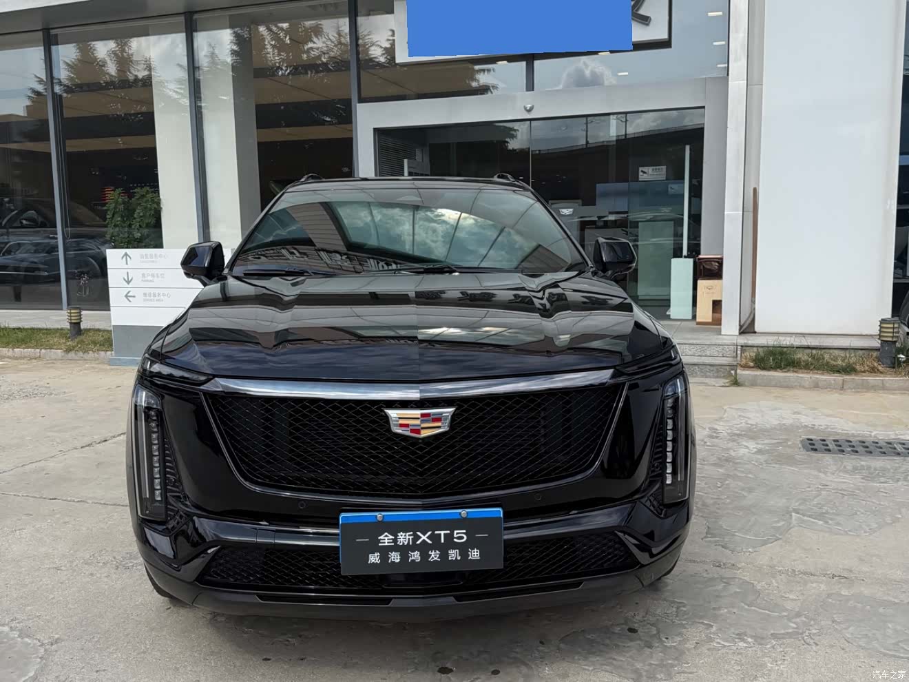 Cadillac XT5