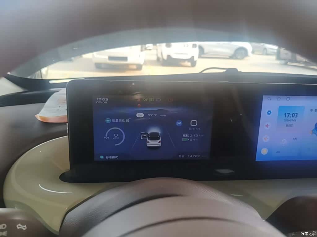 Wuling Bingo, 2025 8