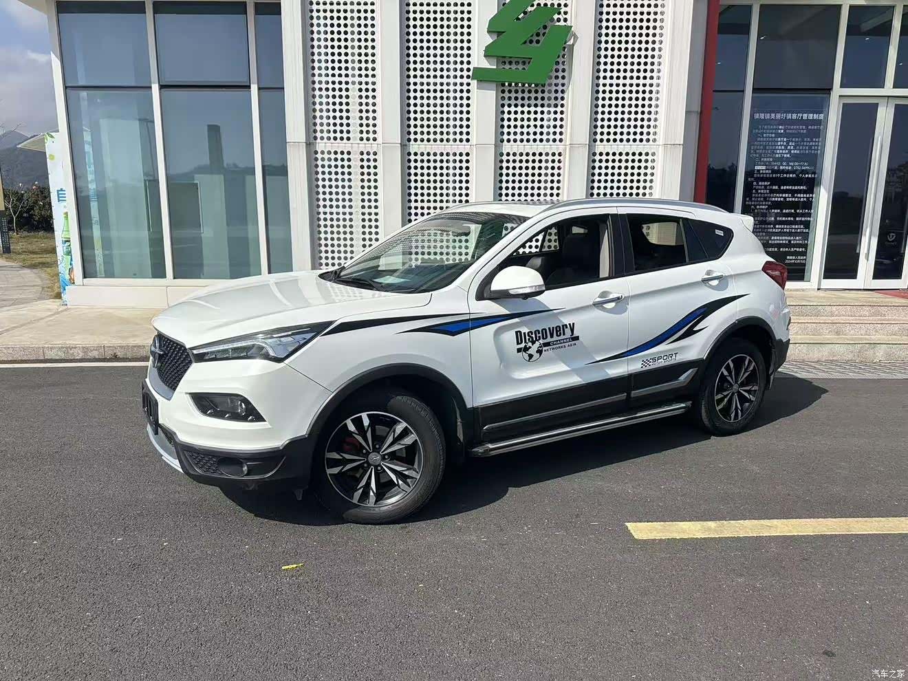 Haima S5, 2019 1
