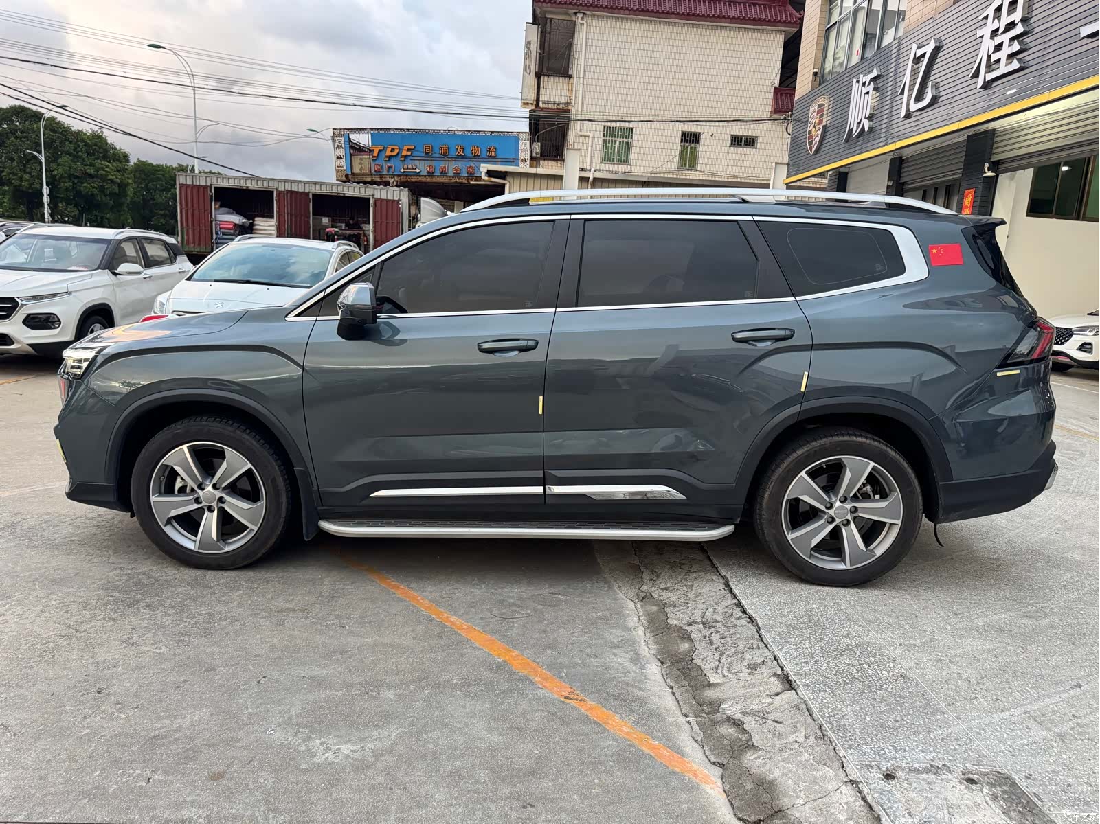 Geely Haoyue, 2023 7