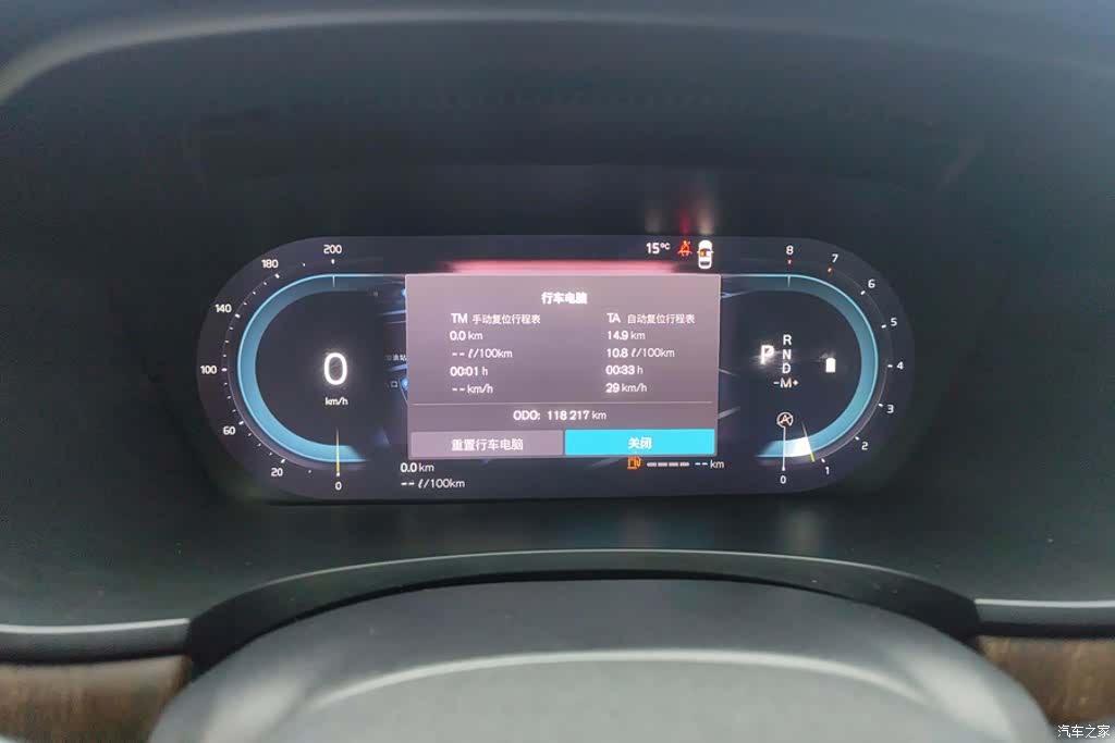 Volvo S90, 2023 14