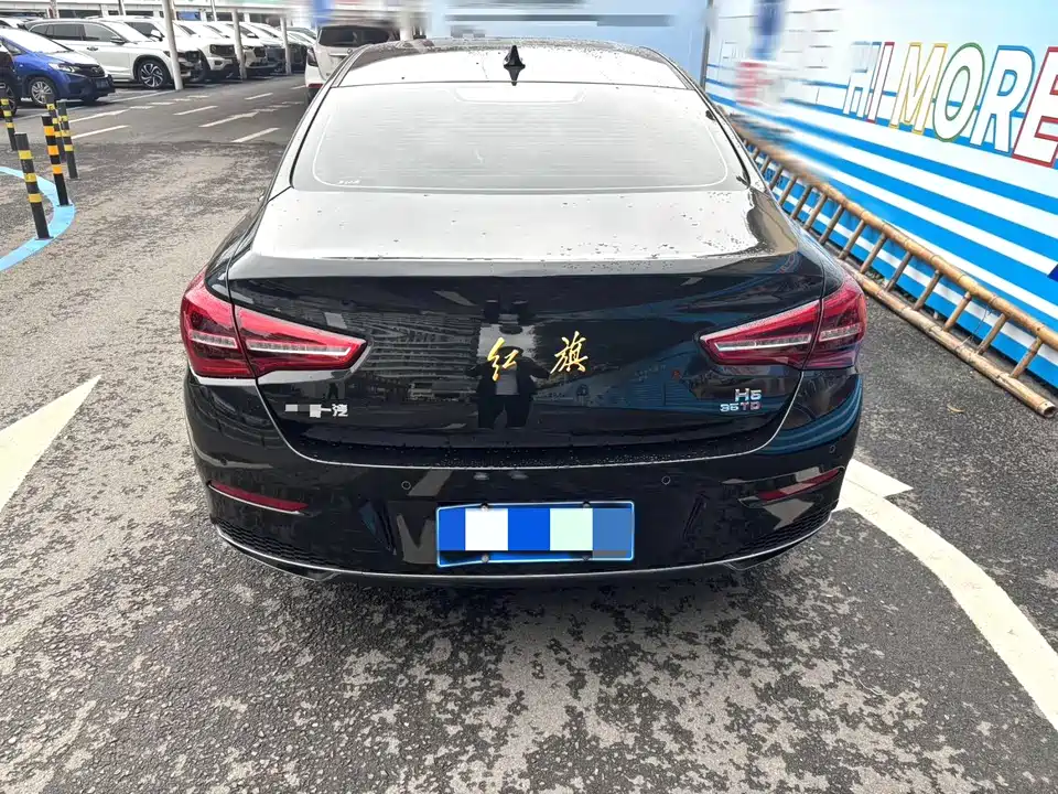Hongqi H5 Hongqi H5
