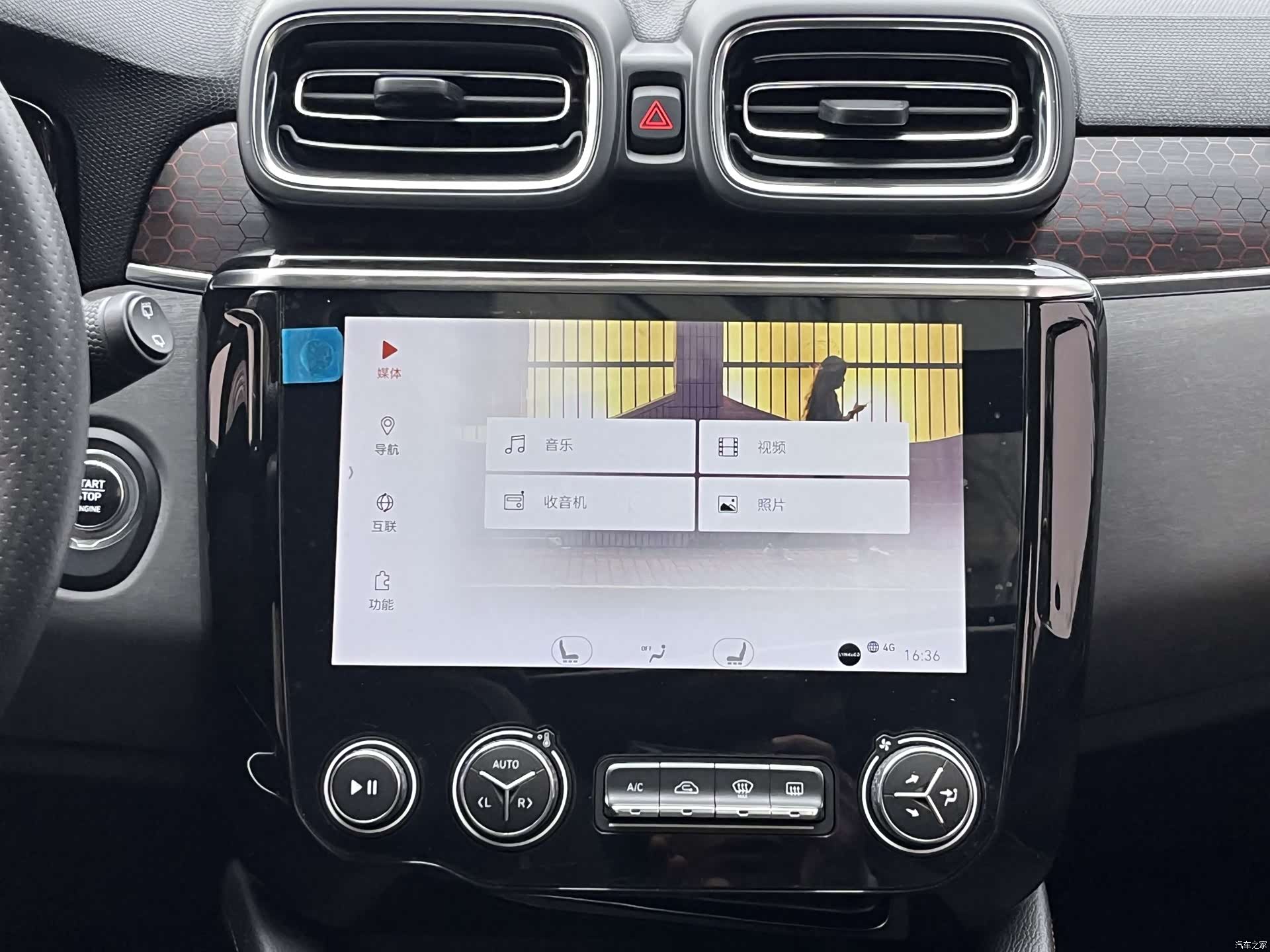 Lynk & Co 01, 2019 14