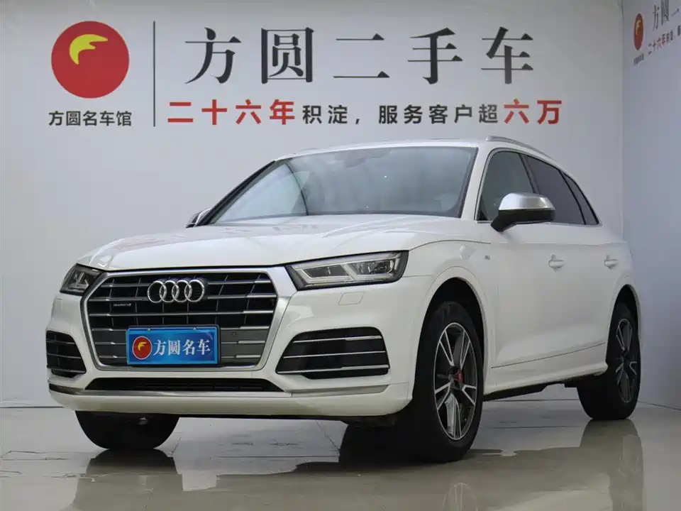 Audi Q5L