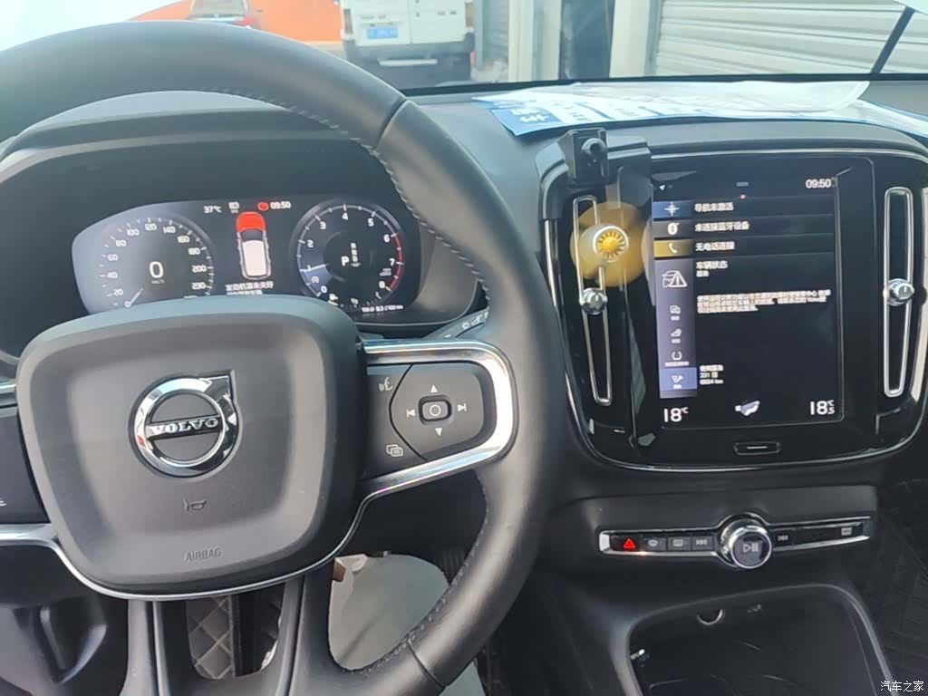 Volvo XC40, 2020 10