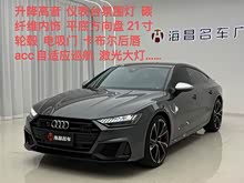 �µ�S7 2022�� 2.9 TFSI quattro