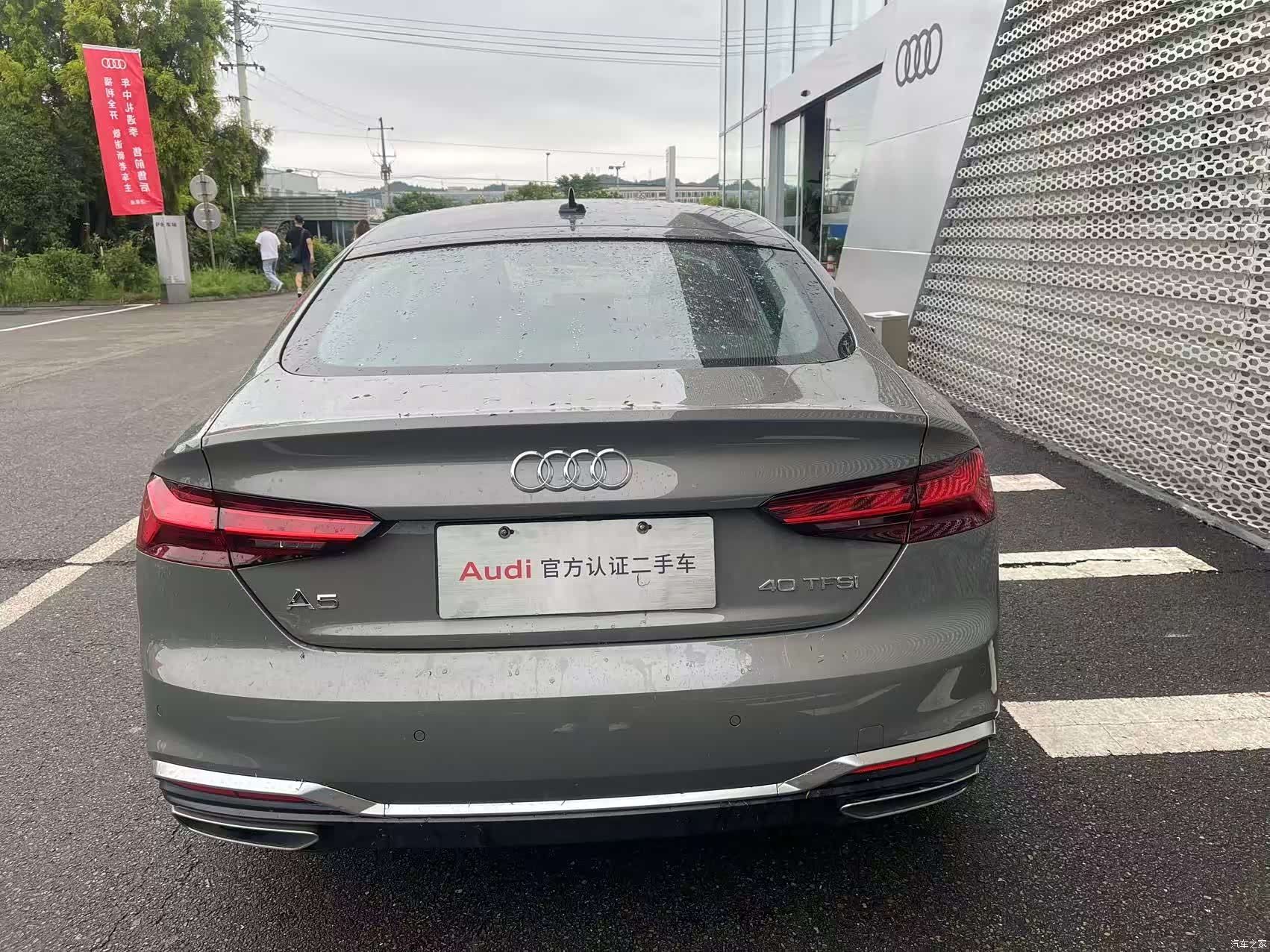 Audi A5, 2025 7