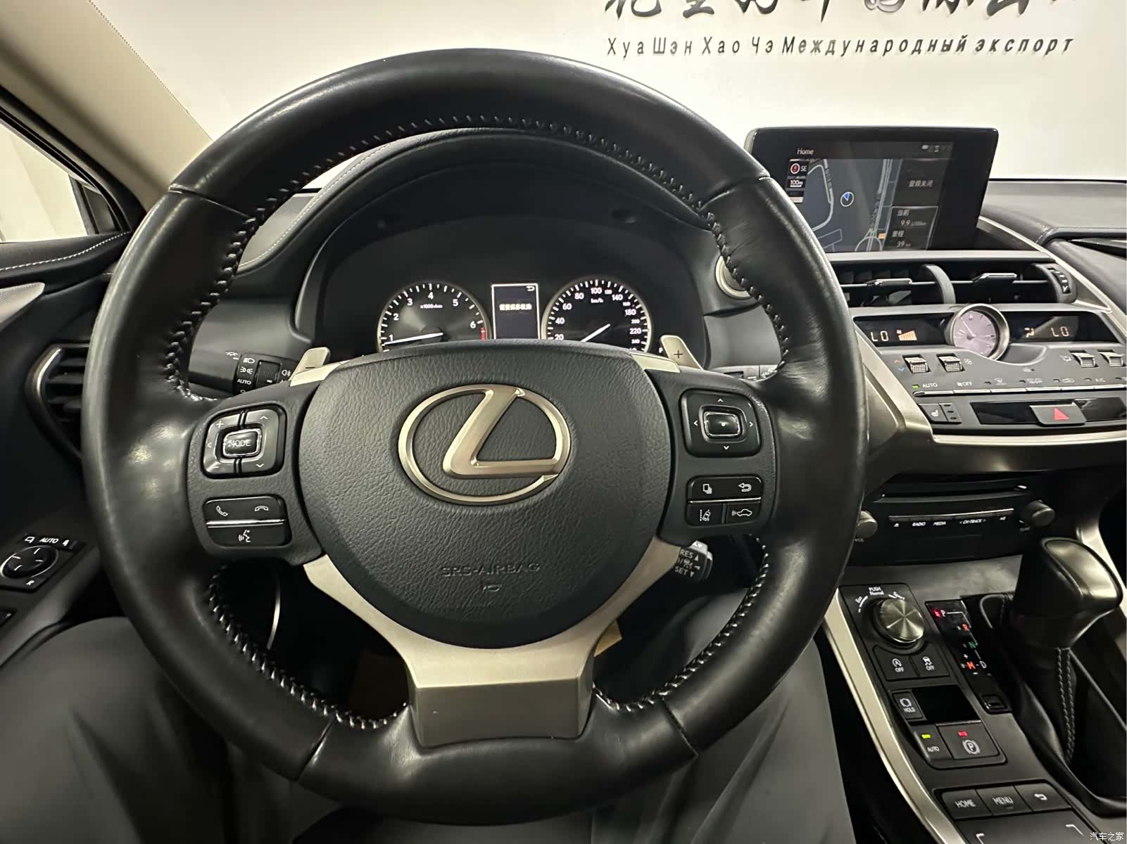 Lexus NX, 2020 14