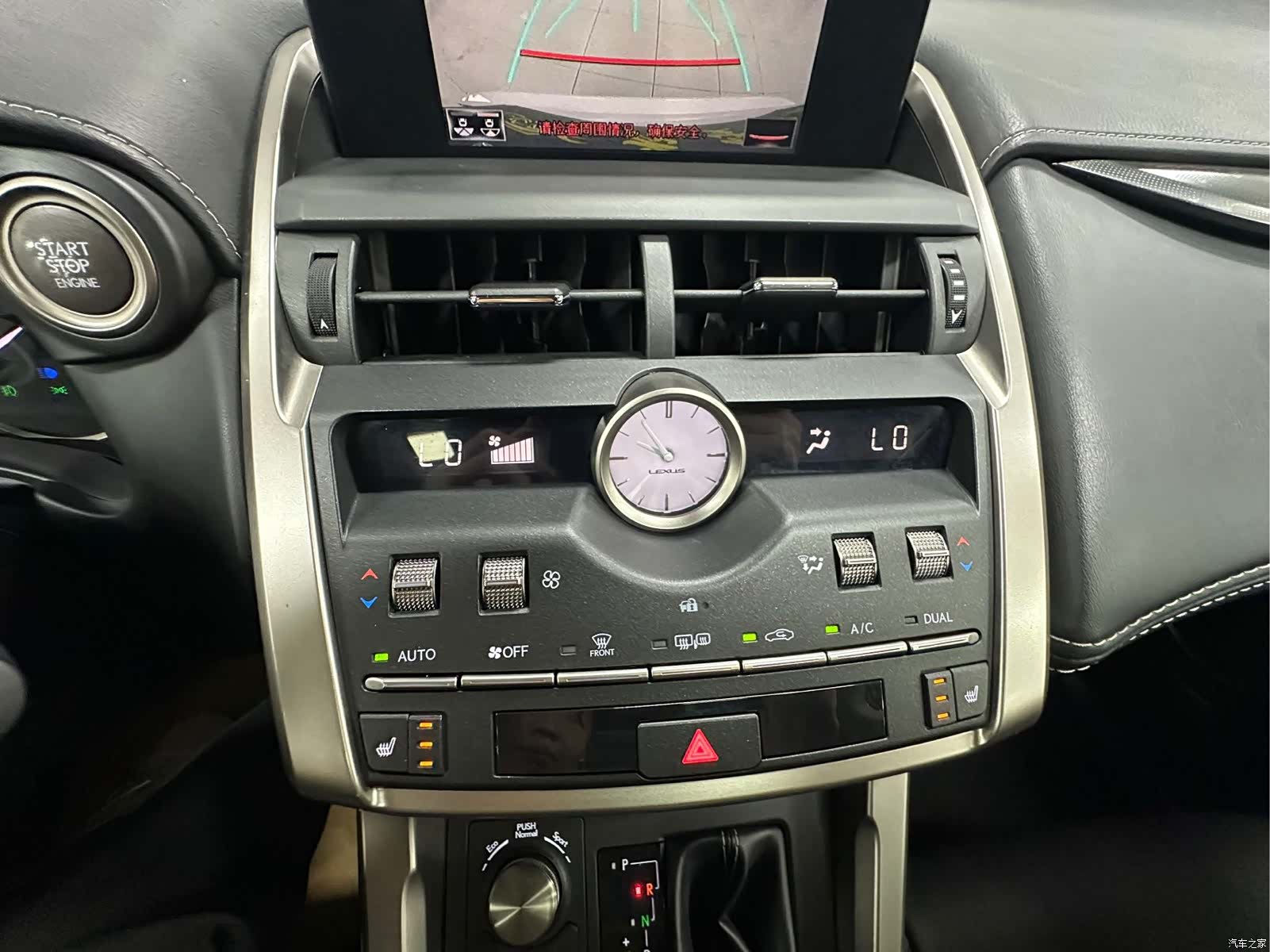 Lexus NX, 2020 18