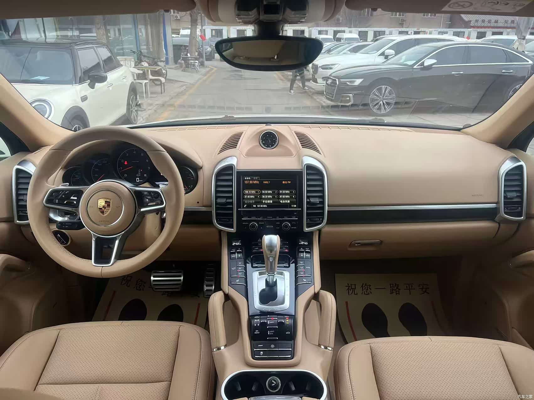 Porsche Cayenne, 2016 23