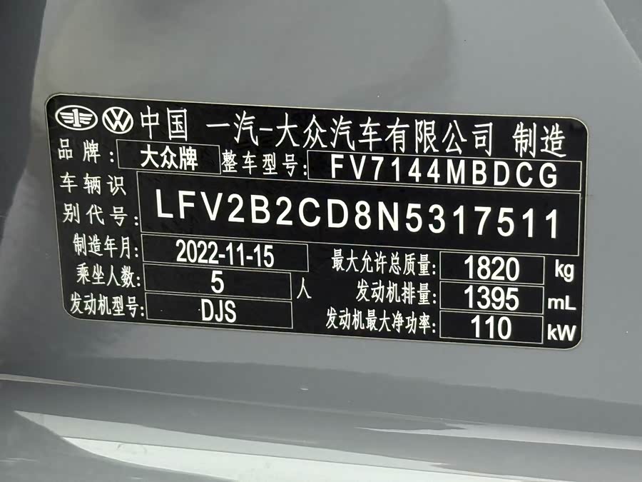 Volkswagen Golf 2023, фото 25