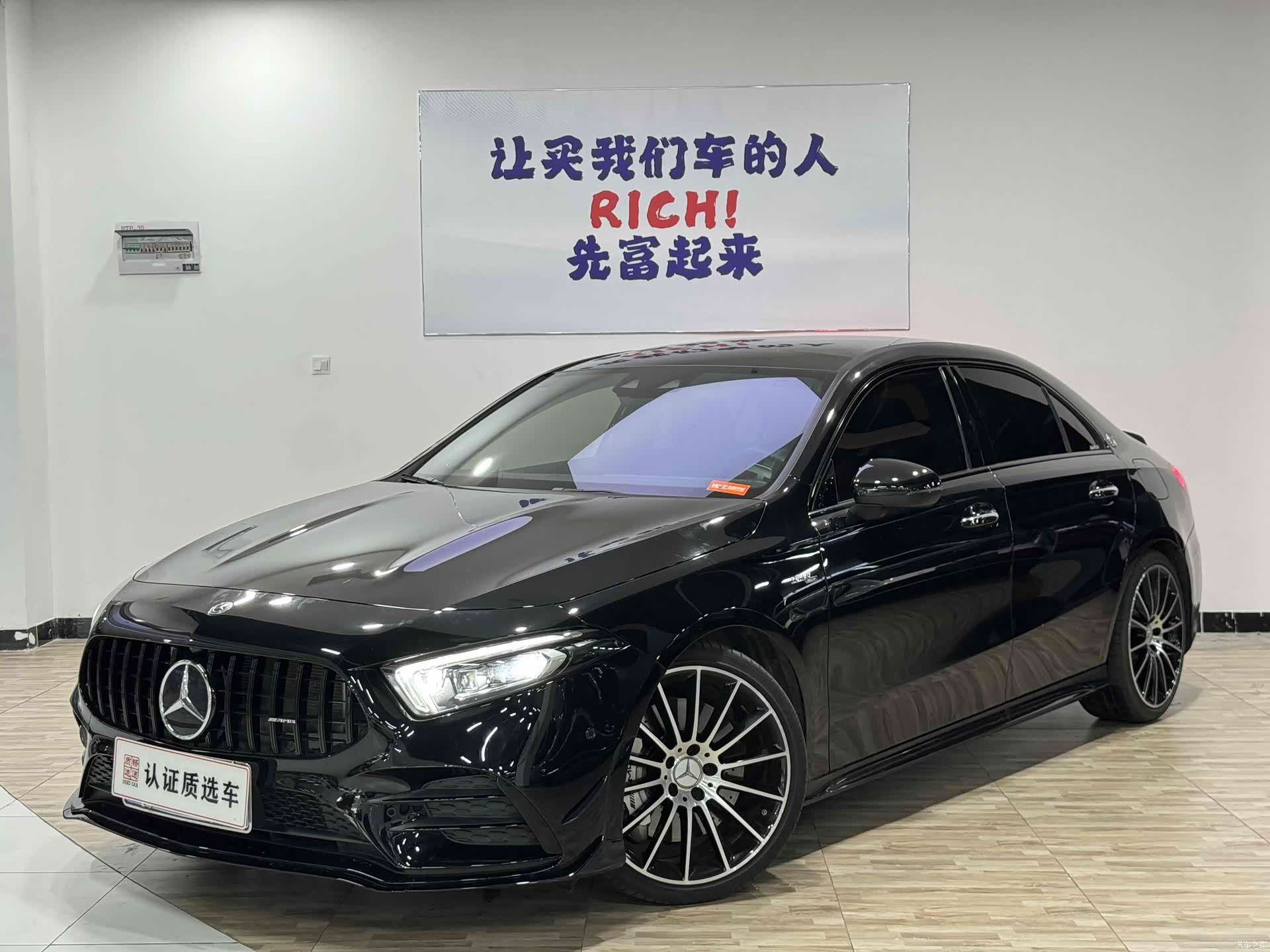 Mercedes-Benz A-Class, 2023 1