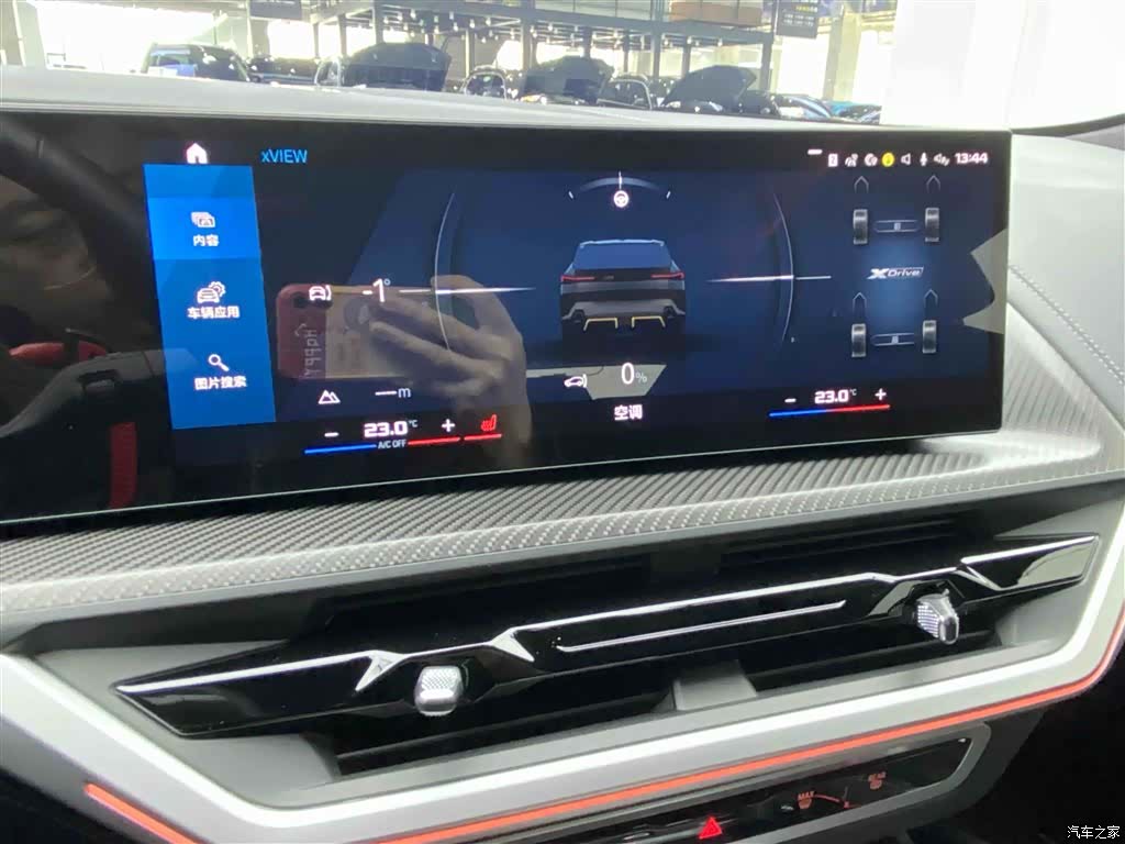 BMW XM, 2023 20