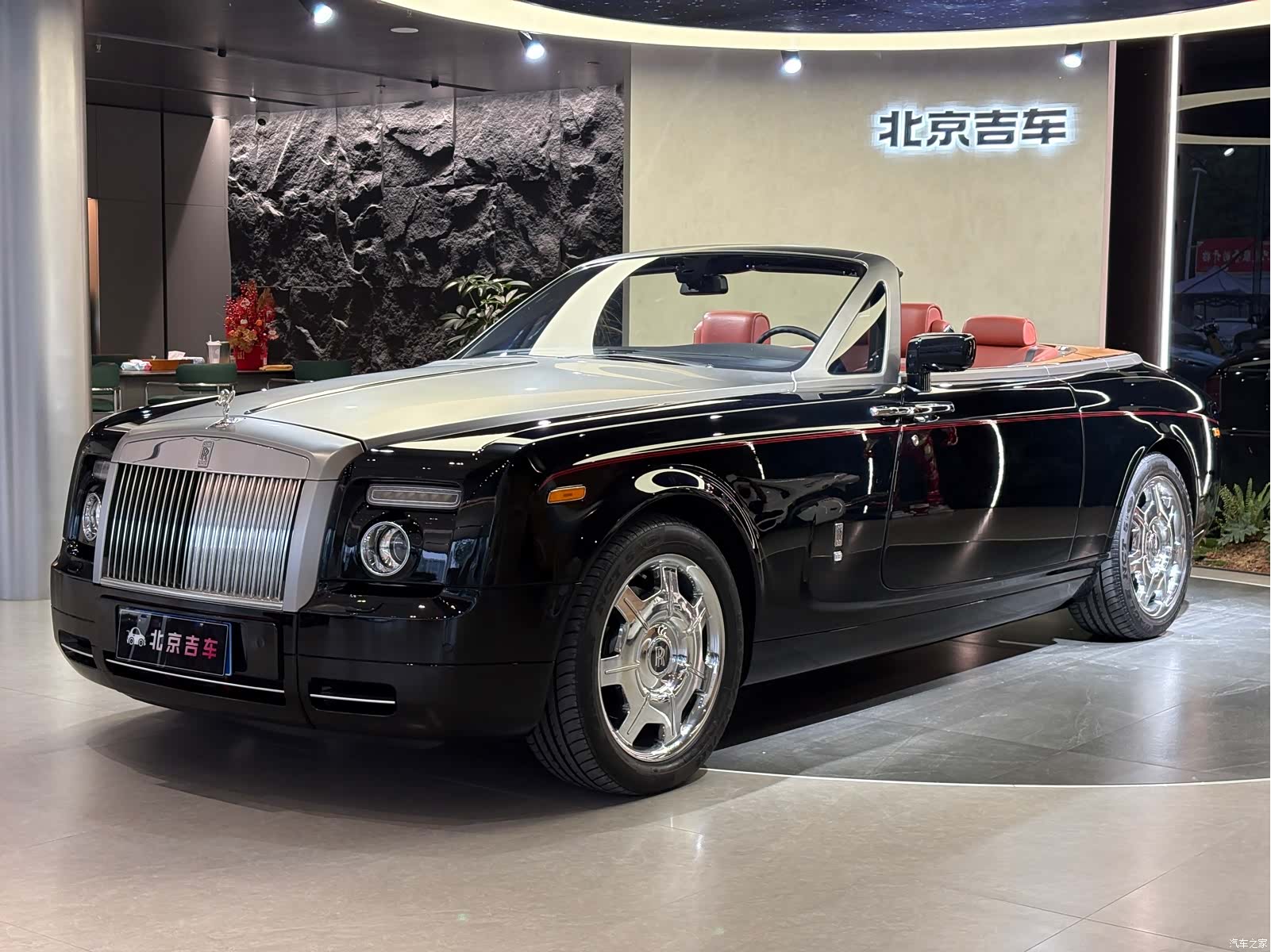 Rolls-Royce Phantom, 2009 9