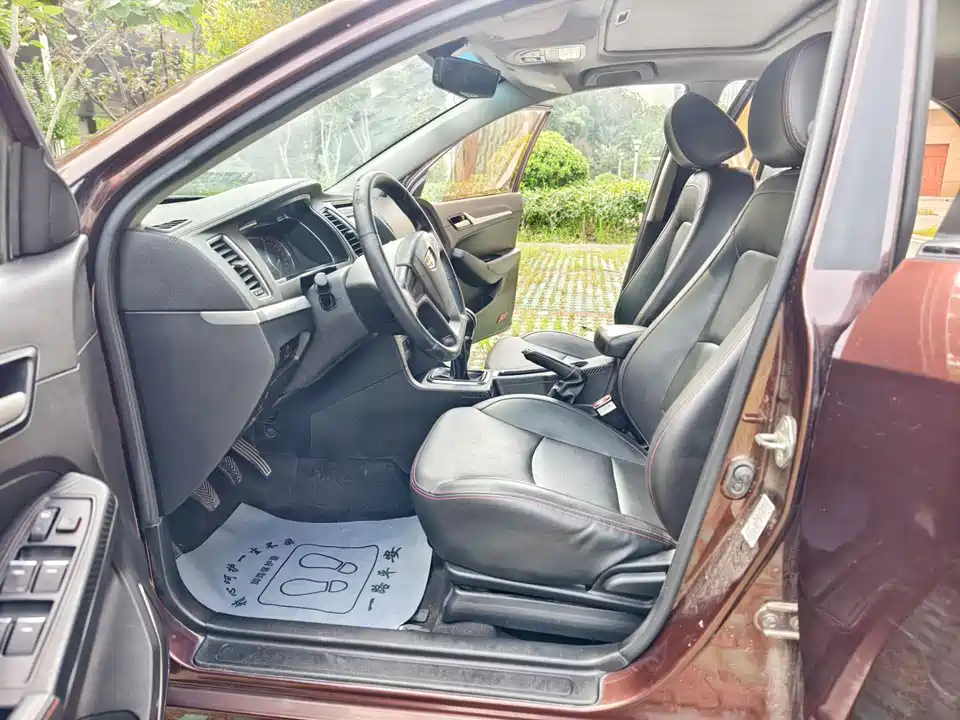 Geely Vision