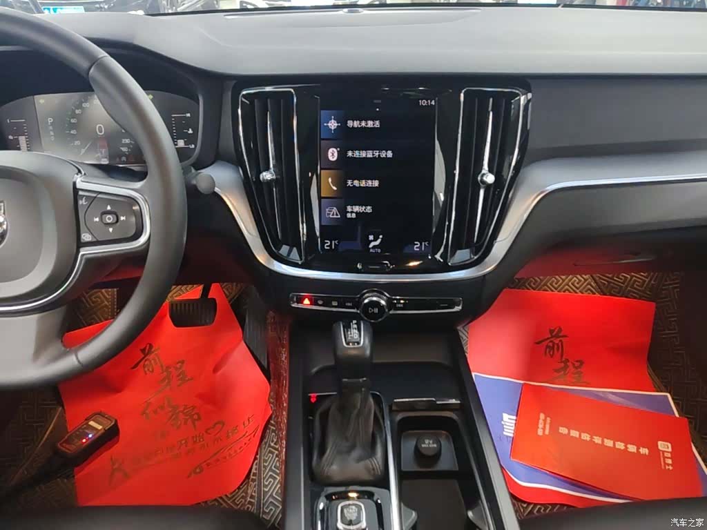 Volvo S60, 2021 13