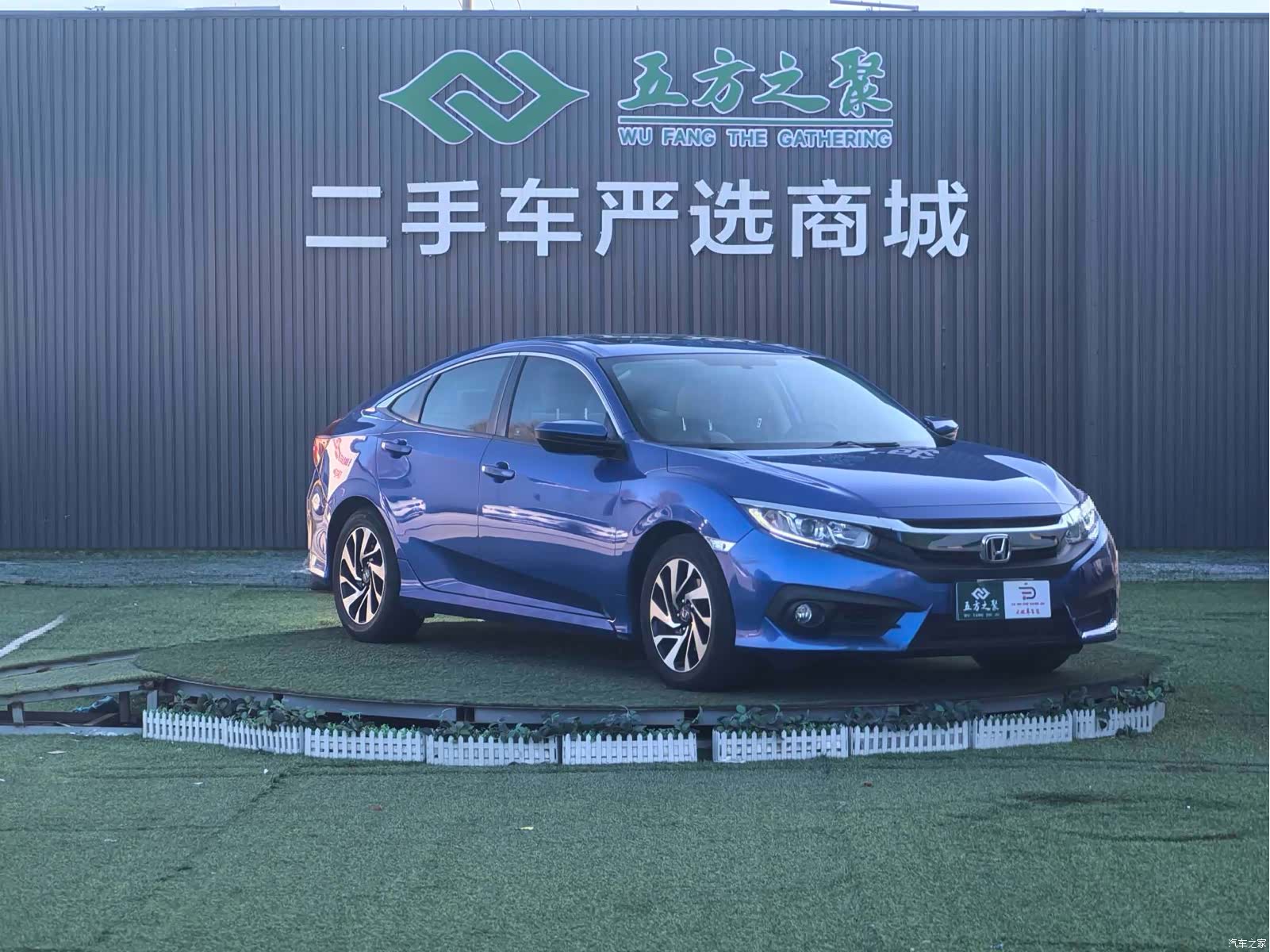 Honda Civic, 2017 3