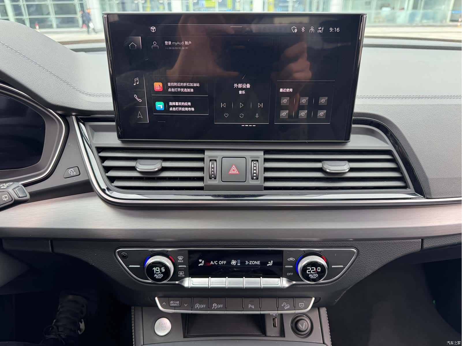 Audi Q5L, 2022 13