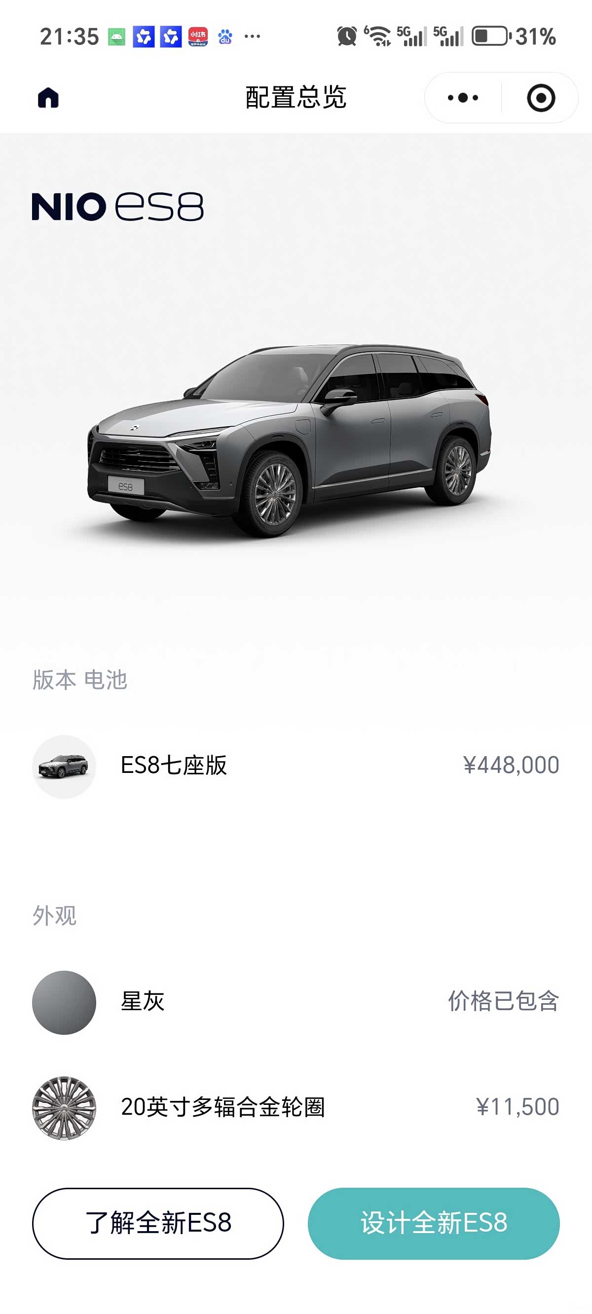 NIO ES8, 2019 4