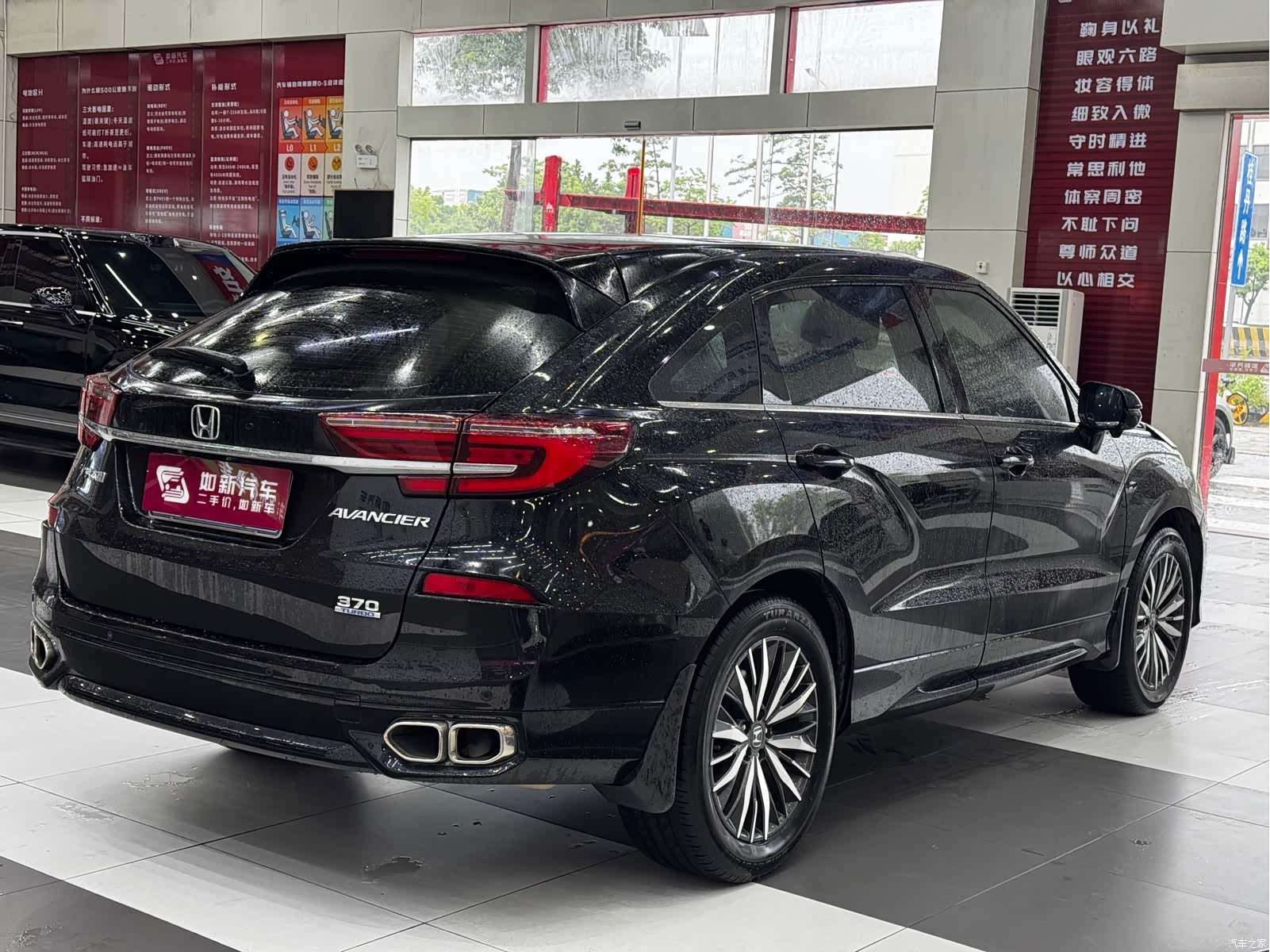 Honda Avancier, 2021 4