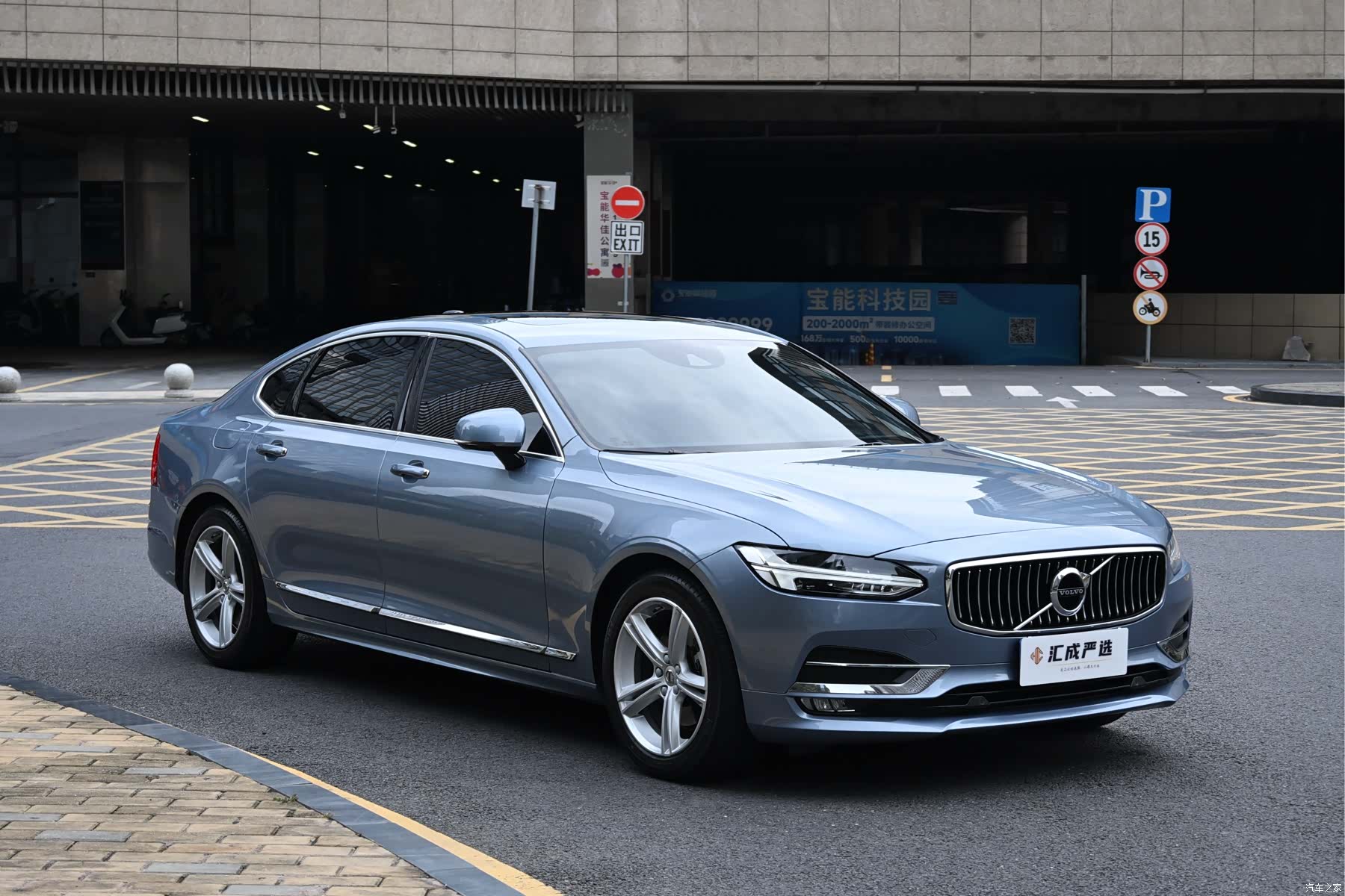 Volvo S90, 2018 7