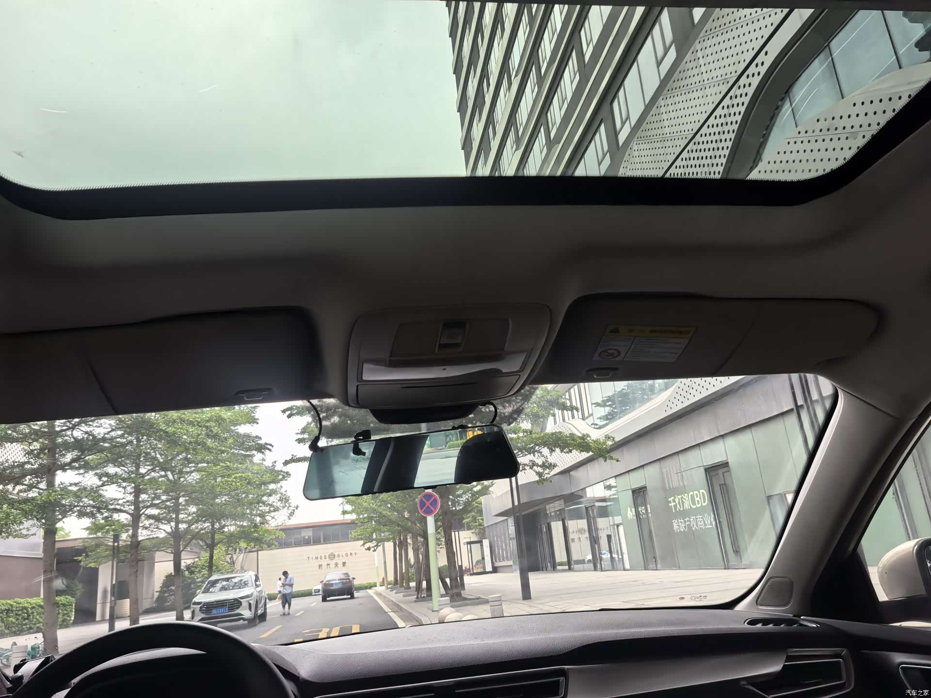 Roewe i5, 2020 13