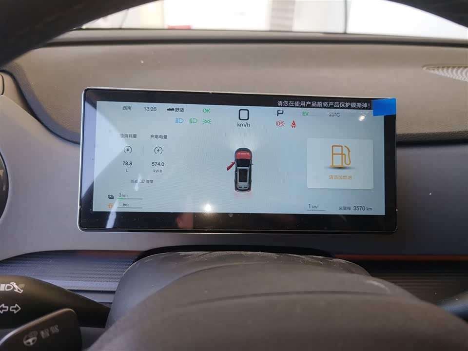 BYD Sea Lion 05 DM-i