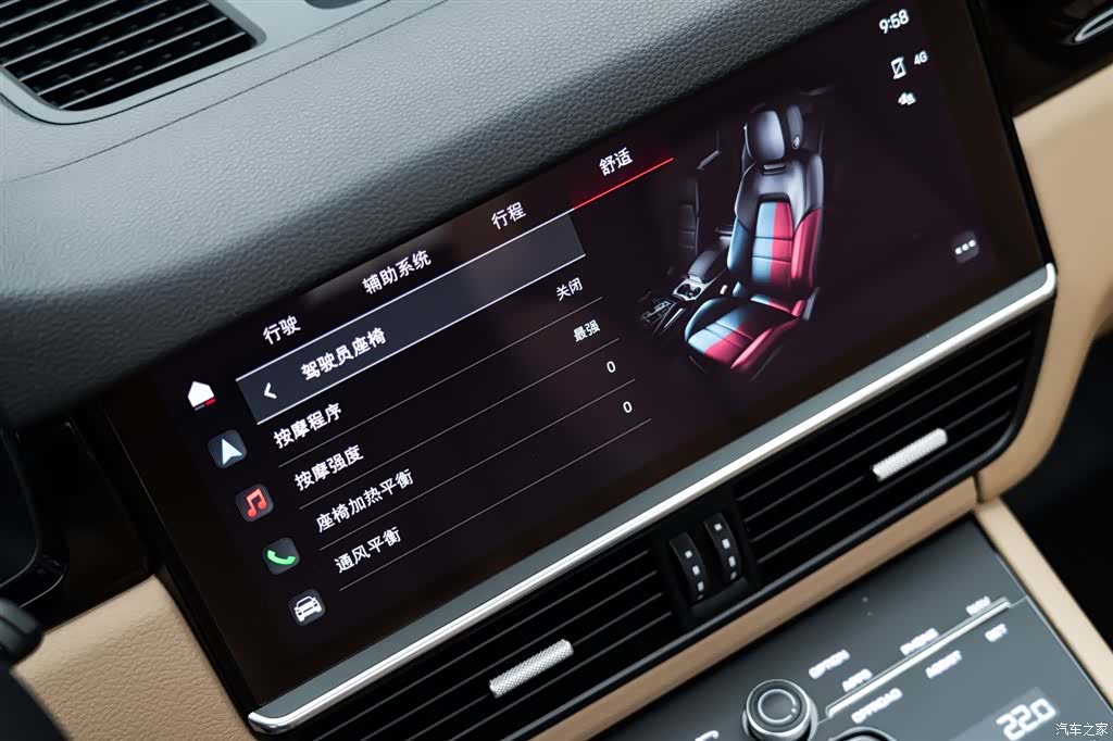 Porsche Cayenne, 2022 25
