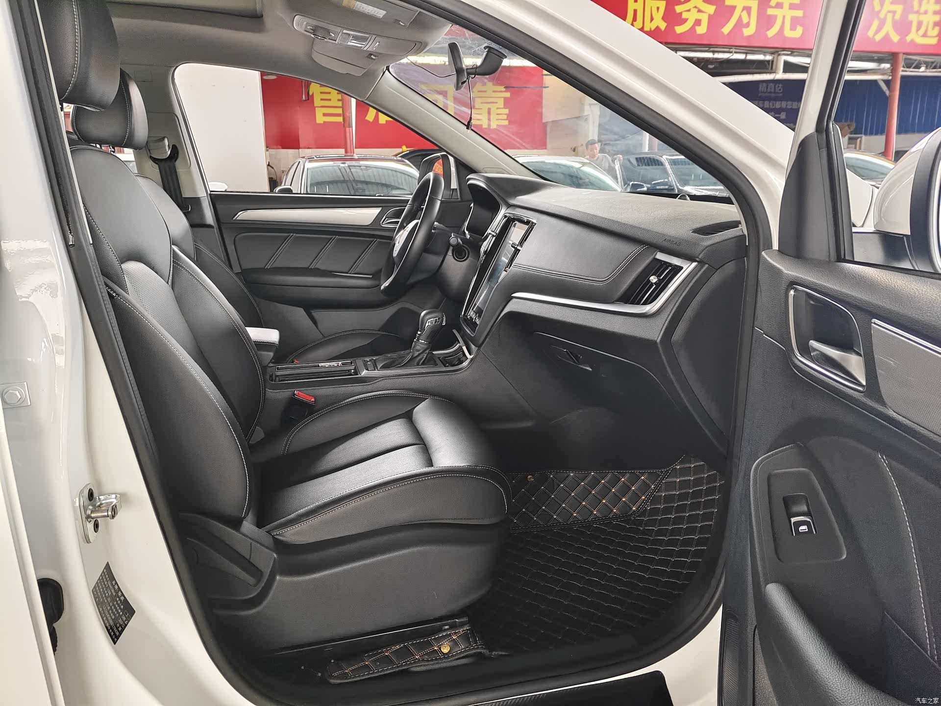 Roewe RX5, 2020 6