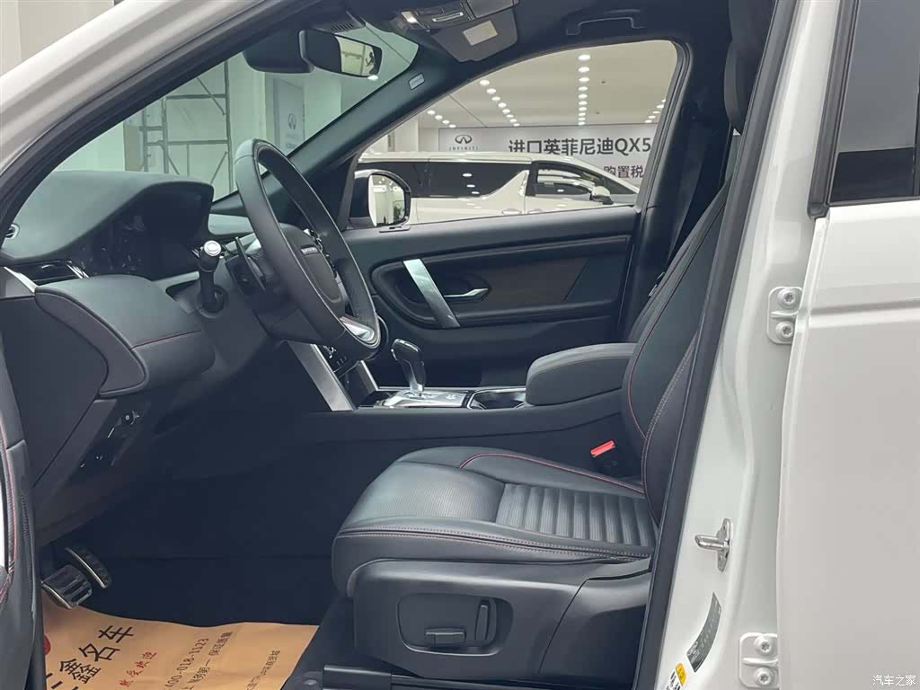 Land Rover Discovery, 2021 12