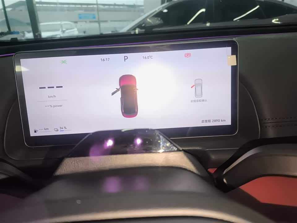 Chery Fulwin Fengyun A9L